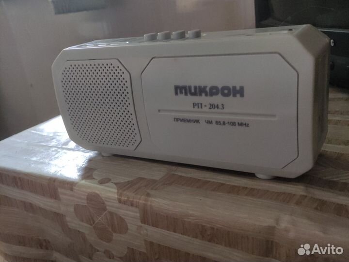 Радиоприемник