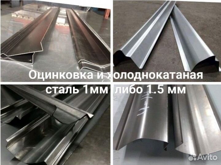 Ремонтный порог левый на Honda Stream 1