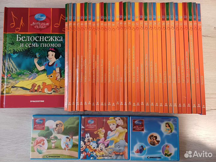 Любимые сказки Дисней Деагостини