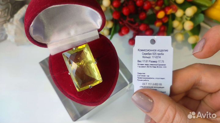 Кольцо лимонный кварц Бразилия, 17,75 р-р, 925