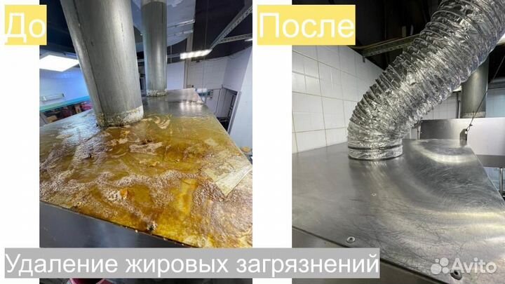Клининг, клининговые услуги, уборка, мойка фасадов