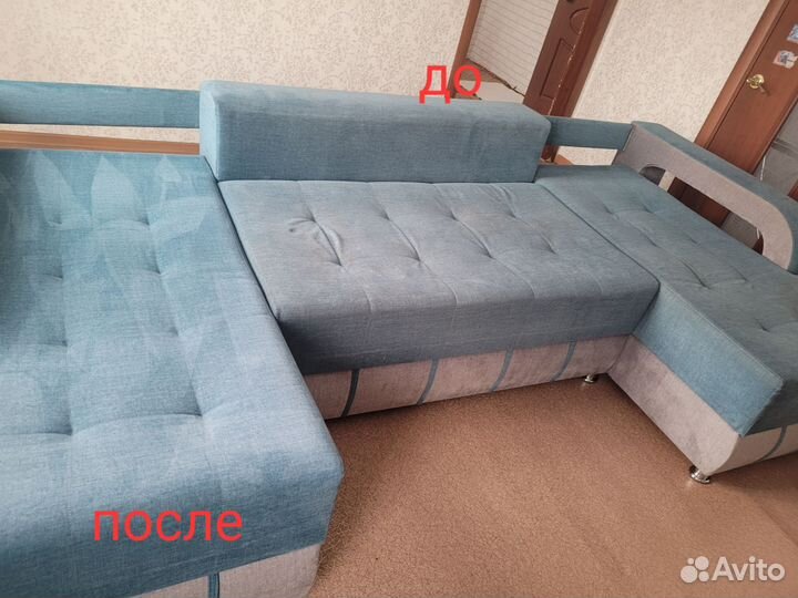 Чистка диванов