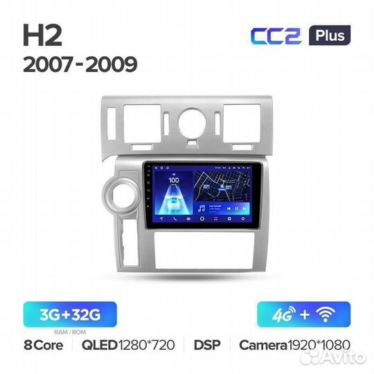 Магнитола Hummer H2 E85 CC2 Plus 4/32