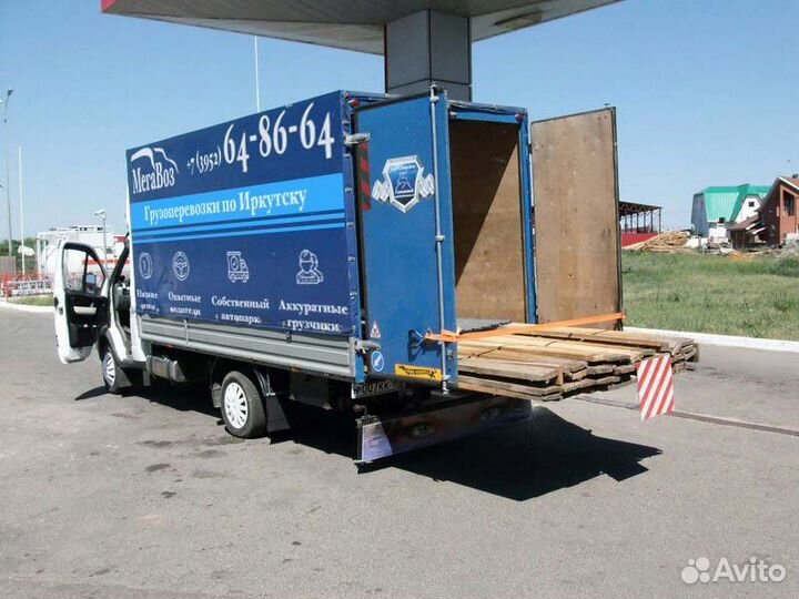 Грузоперевозки/Газель Переезды/Вывоз мусора