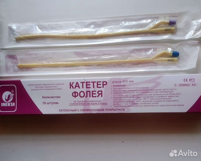 Катетер фолея