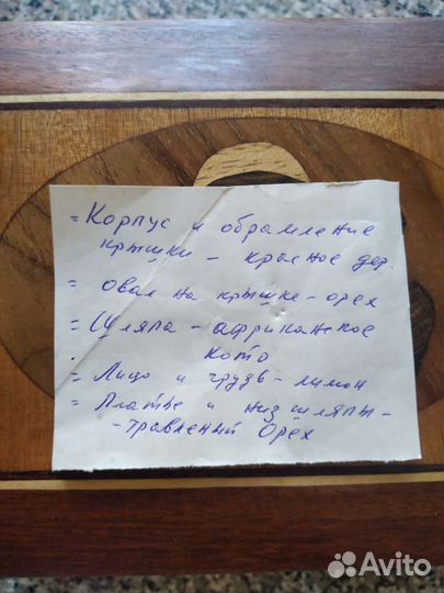 Шкатулка винтаж из ценных пород дерева
