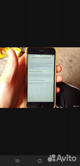 iPhone 6s