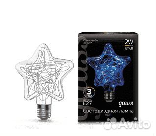 Лампа светодиодная Gauss Vintage Star E27 - новая