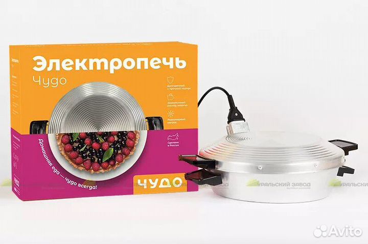 Электропечь Чудо новая