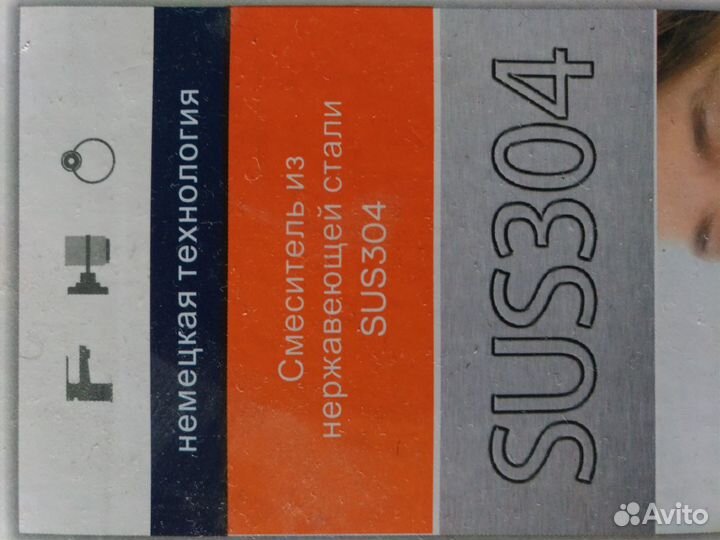 Смеситель Accoona SUS 304