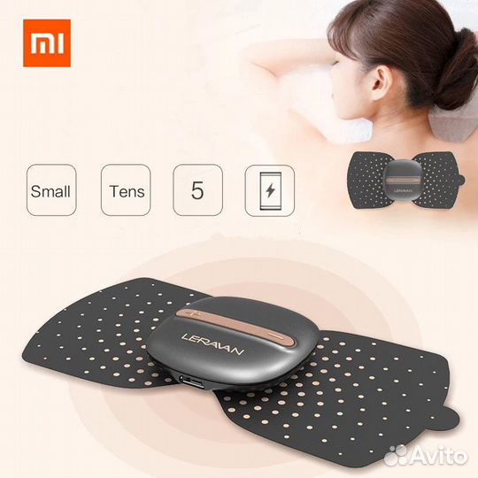 Xiaomi массажер для тела