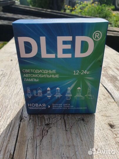 Автолампы H4 Led