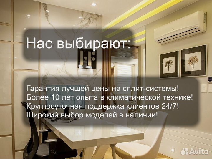 Сплит системы 12 с доставкой