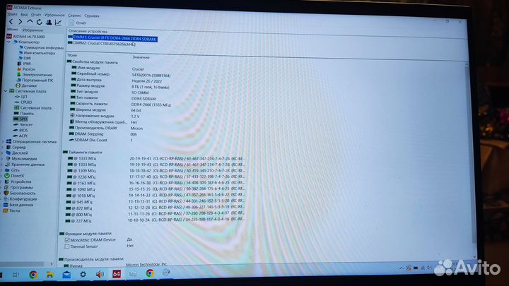 Ноутбук игровой Maibenben T537 (zmdream artbook a)
