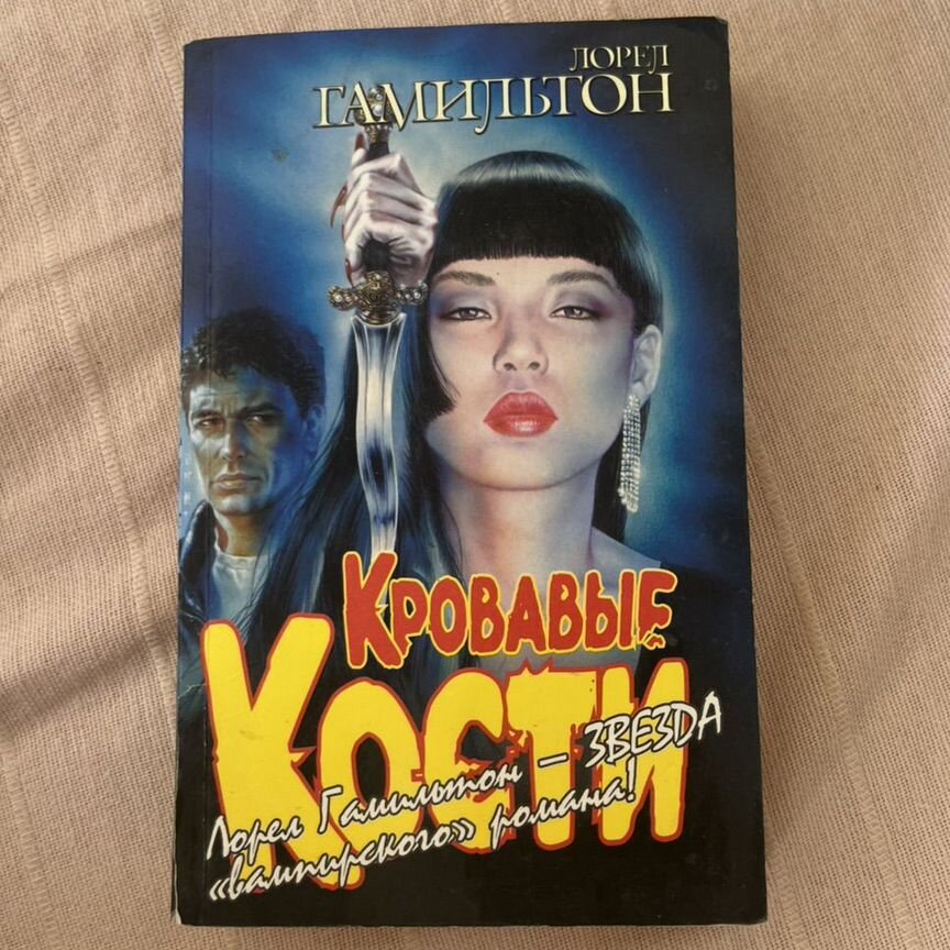 Қарыздарды соруға мәжбүр