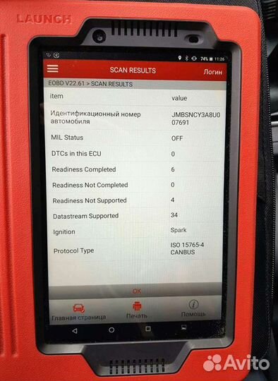 Автоподбор. Диагностика авто. Автоэксперт. Подбор