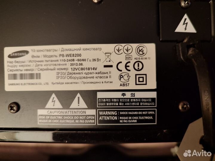 Акустические колонки бу