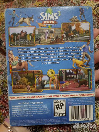 Sims 3 pets