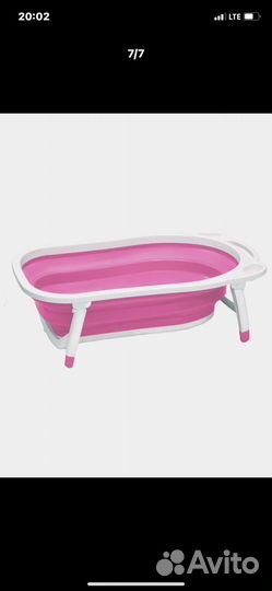 Ванна для купания складная