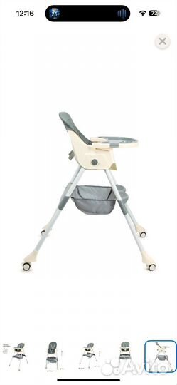 Стульчик для кормления