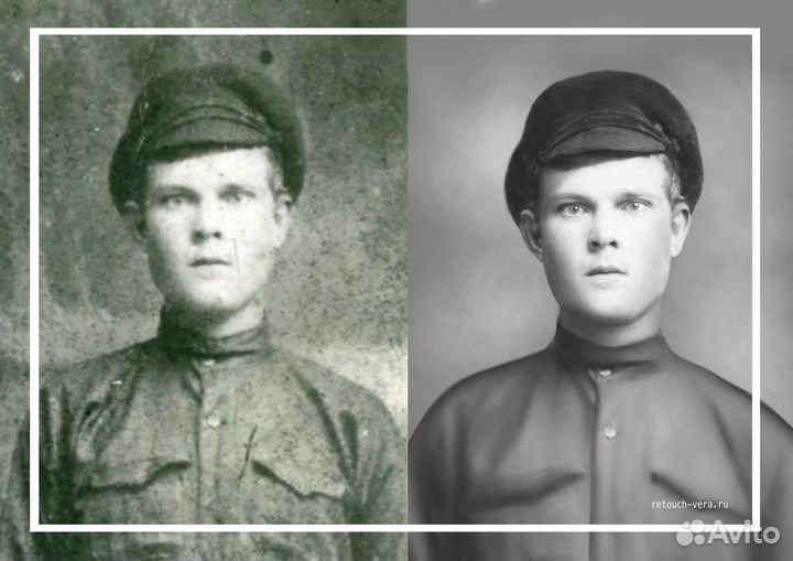 Реставрация старых фотографий