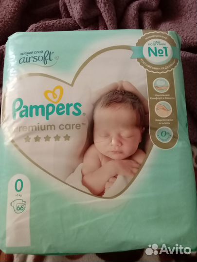 Памперсы до 3 кг