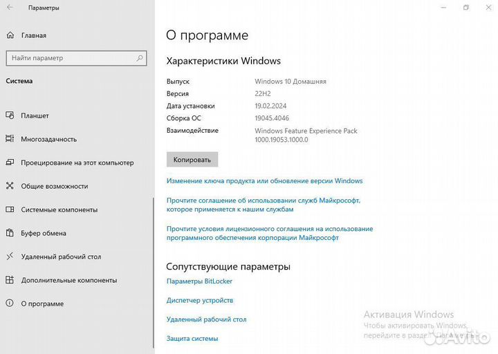 Нетбук asus eee pc 1225c