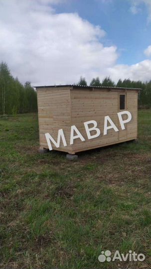 Бытовка из дерева