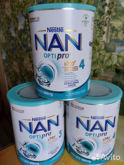 Банки жестяные из под детского питания 800гр