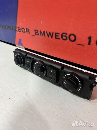 Блок управления климата bmw e60 e61