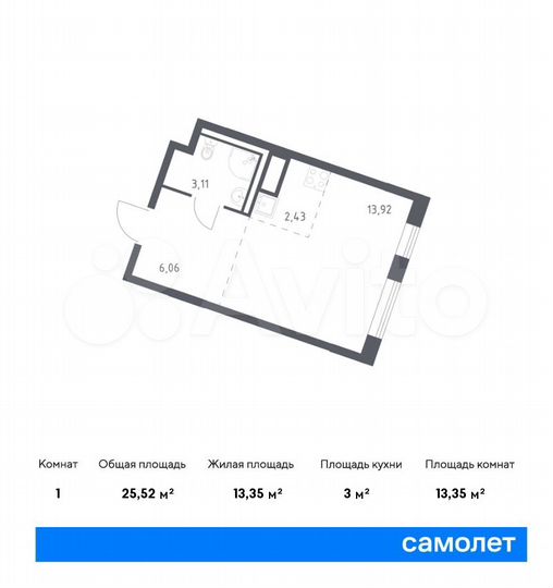 Квартира-студия, 25,5 м², 6/11 эт.