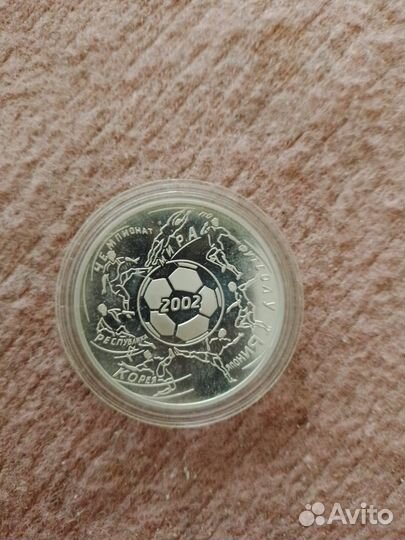 Серебряная монета 