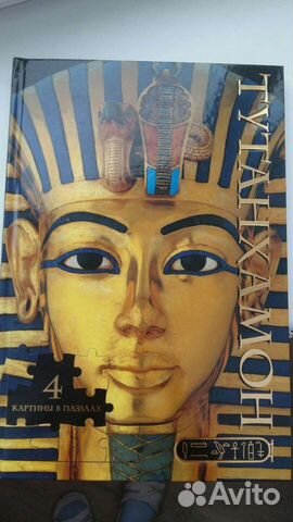 Книга- трансформер