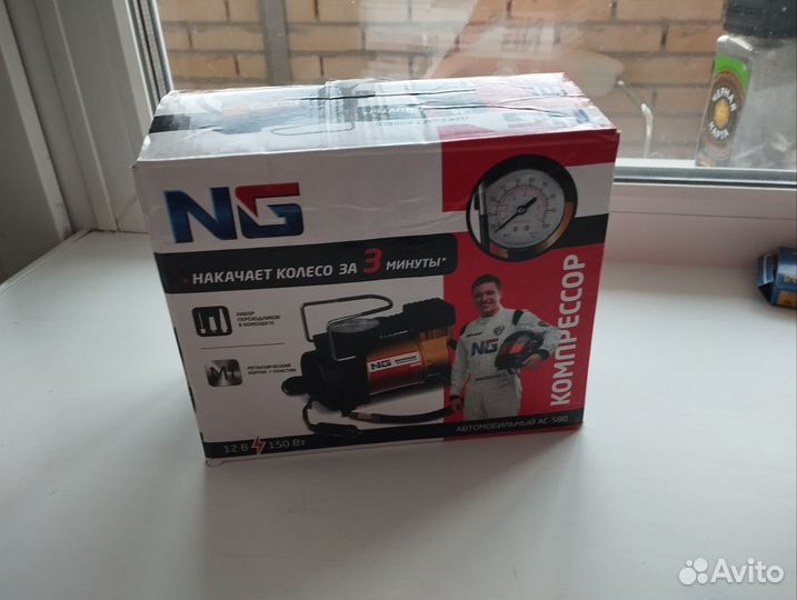Компрессор автомобильный
