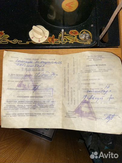 Швейная машина Подольск