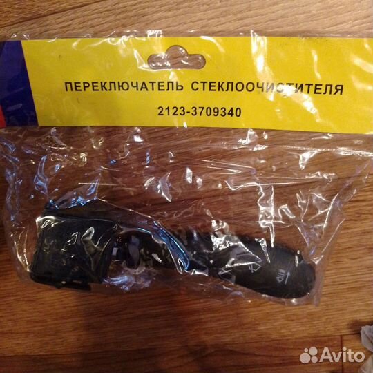 Переключатель стеклоочистителя ваз 2123