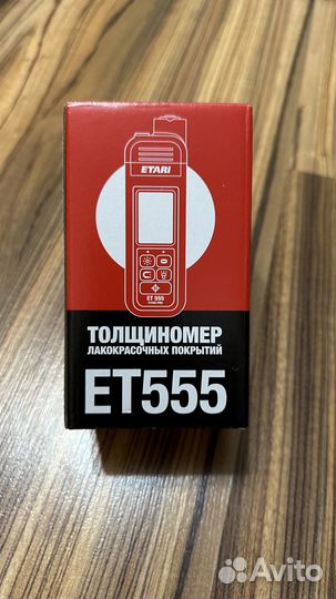 Толщиномер лкп etari-555 Новый и другие