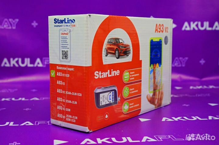 Сигнализация с автозапуском