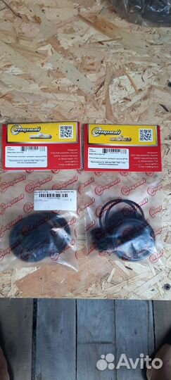 Суппорт газель next