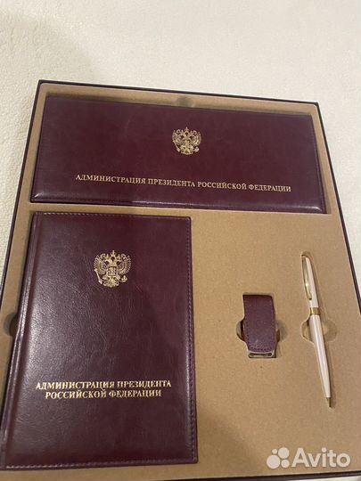 Офисный набор новый