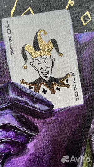 Картина на холсте Джокер ручная работа