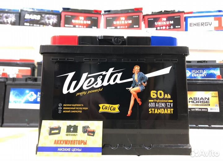 Аккумулятор Westa Black (Казахстан) 60Ач 600А