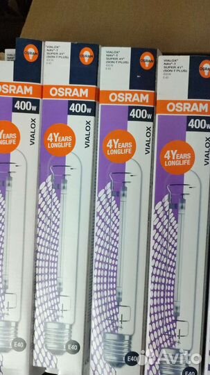 Натриевые лампы