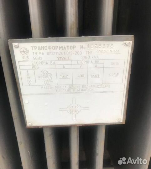Трансформатор подстанции арт56387