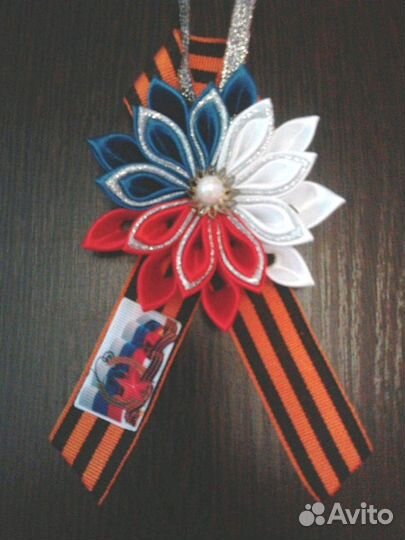 Георгиевская лента и триколор