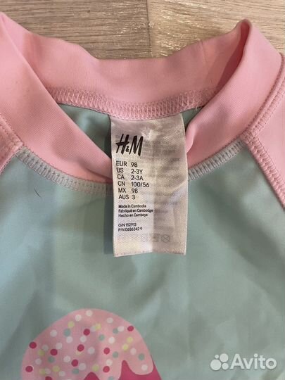 Купальник (костюм для плавания)