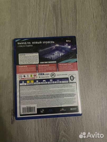 Fifa 20 ps4