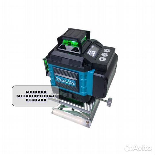 Лазерный уровень Makita / 4D / 360 / + Штатив