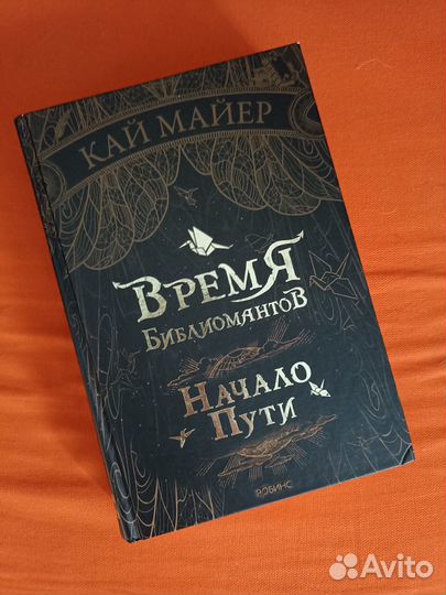 Подростковые книги