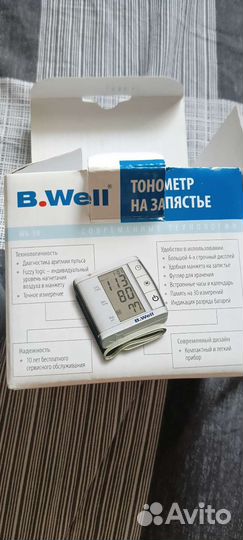 Тонометр на запястье